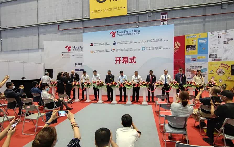 2021年中国国际金属成型展有一个完美的结局！