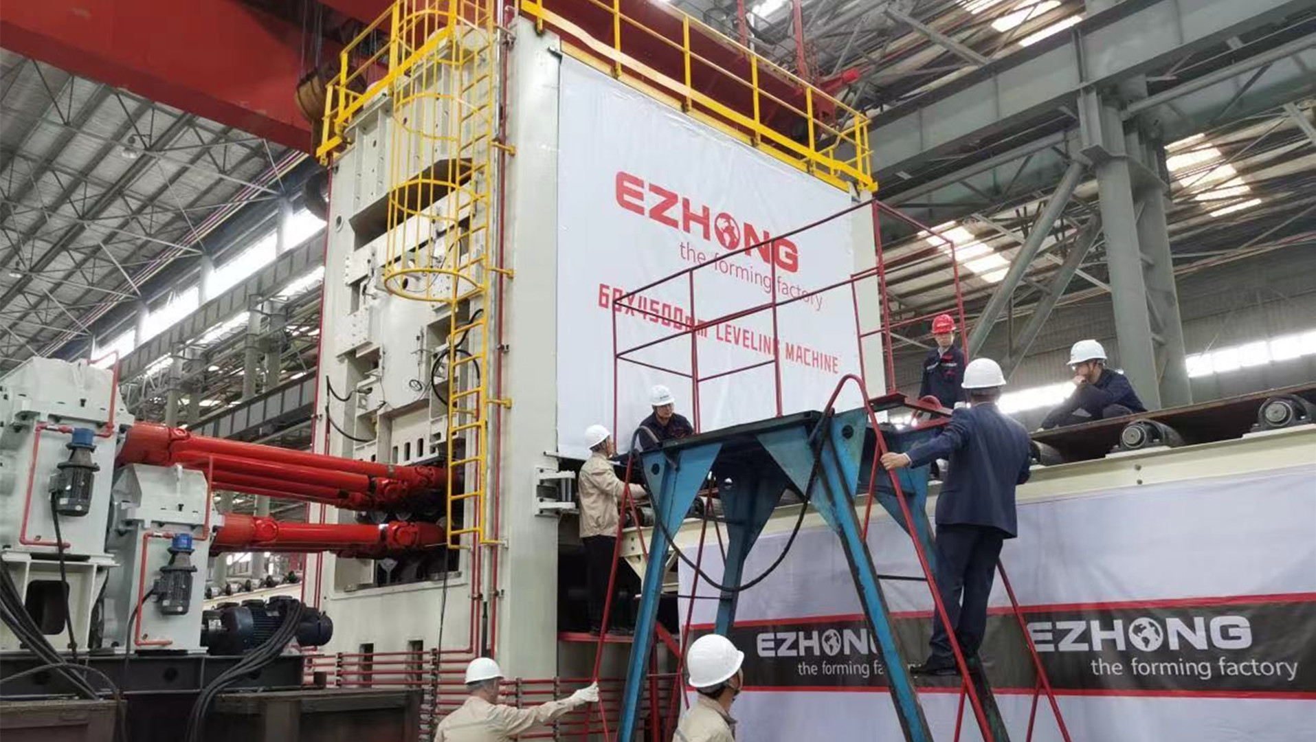 中國(guó)超厚、超寬、高強(qiáng)鋼矯平機(jī)試機(jī)觀(guān)摩會(huì)在湖北重新安...